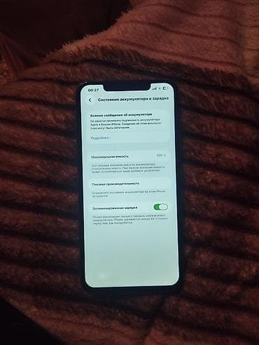 14 pro kontakt home: IPhone 11 Pro Max, 256 GB, Qızılı — 2