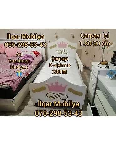 Детская мебель: Для девочки и мальчика, Новый, Кровать, Без подьемного механизма, Без матраса, Без выдвижных ящиков — 3