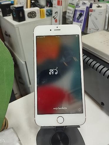IPhone 6s Plus, Rose Gold