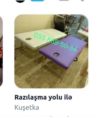 кушетка для массажа складная бу: Новый, Масажная кушетка, Складной — 1