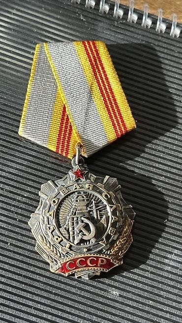 USSR “Əmək Qəhrəmanı” mövzusunda orden-medal - Ön üzdə “СССР” yazılı — 1