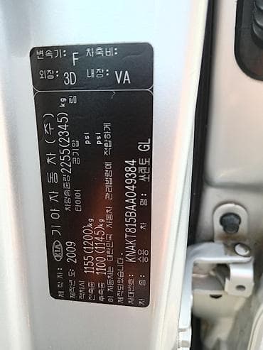 böyük güzgü: Kia – salon görüntüləri Model: Kia (sükan üzərində orijinal loqo və — 4