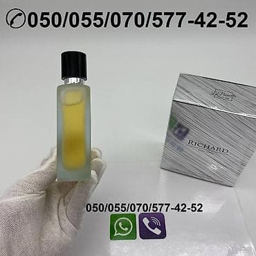 Ricardo Veron Eau de Parfum for Men kişi ətrinin dubay versiyası — 4