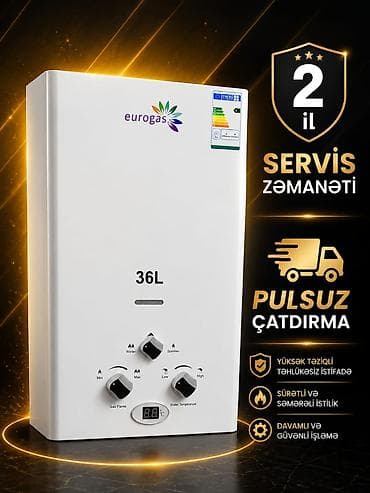 Пятиминутка Eurogaz, 36 л/мин., Новый, Нет кредита, Доставка в районы, Бесплатная доставка — 1