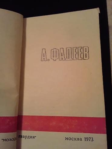 10 cent nece manatdir: Книги. 1 книга-2 маната. Чтобы посмотреть все мои обьявления,нажмите — 10