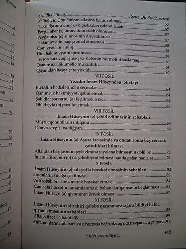 kitab skafi: Ehsan edirem — 4