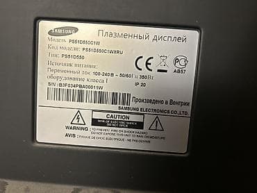 Televizorlar: İşlənmiş Televizor Samsung LED ekran 32" — 5