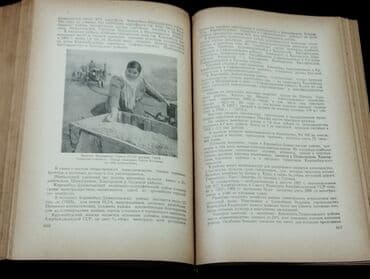 cografiya qayda: *1958* çi il. Azərbaycan SSR Elmlər Akademiyasının Coğrafiya — 7