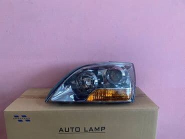 on fara: Komplekt, Kia — 1