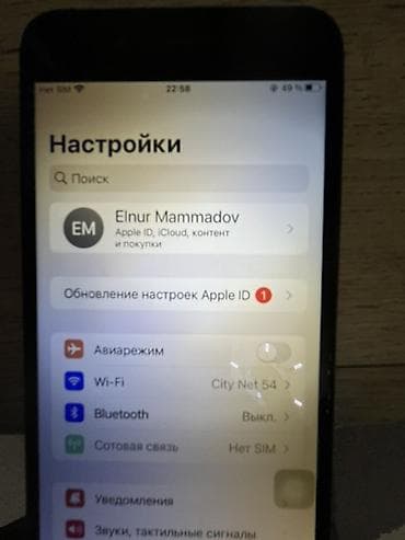 apple komputer: IPhone 8 Plus, 64 GB, Qara, Barmaq izi — 1