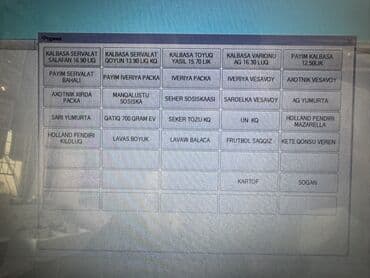 машинка для счета денег: Оплата наличными — 5