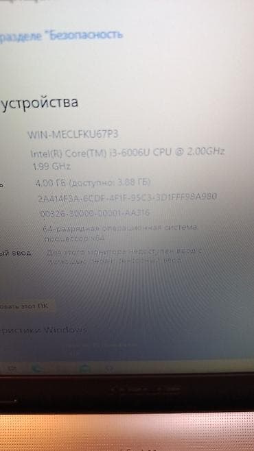 hdd box: ASUS 15.6 ", Intel Core i3, 256 GB — 3