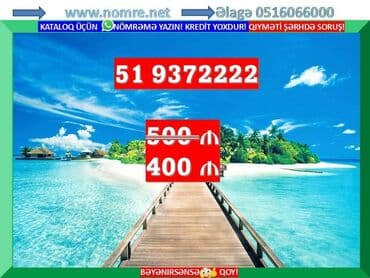 телефоны нокиа в баку цены: Nömrə: ( 010 ) ( 1230004 ) — 2