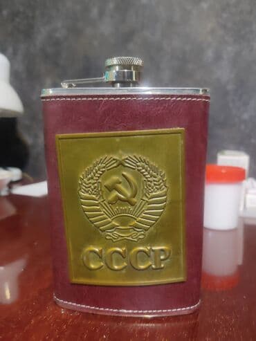 qədimi qab: Məhsul: Metal cib kolbası (flask) - Korpus: paslanmayan polad — 1