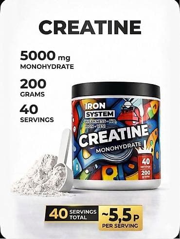 massa 100: Kreatin Çəki: 100 - 200 g — 1