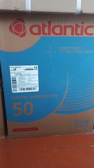 Ariston 50 l, Yeni, Ünvandan götürmə