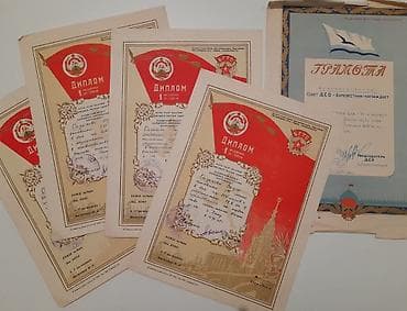 Sovet dövrünə aid orijinal diplom və fəxri fərmanlar toplusu. Sadəcə — 2