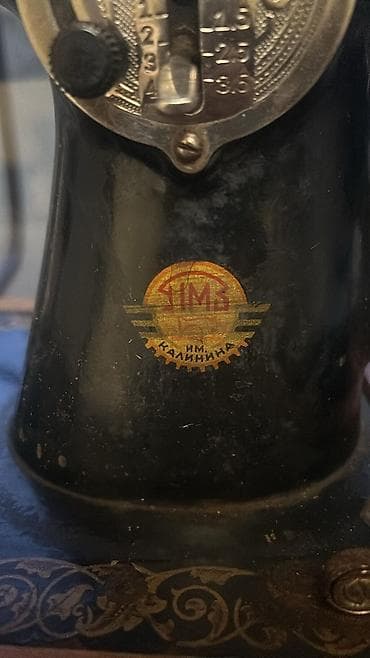 informatika test pdf: Köhnə tip mexaniki tikiş maşını – YİMZ (Калинина adına Zavod) — 2