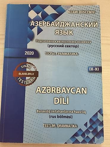 aze: ✅Азербайджанский язык для подготовки/Azerbaycan dili Russ sektoru ucun — 1