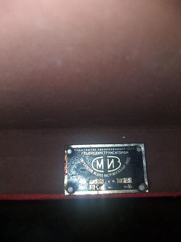 Картины и портреты: Məhsul: Retro/professional projektor lampası (güclü halogen/ksenon — 7