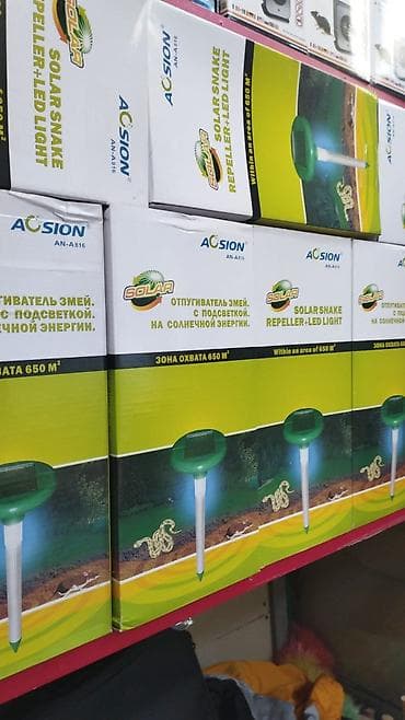 Aosion AN-A816 Günəş enerjili ilanqovan + LED işıq sadesi 25azn