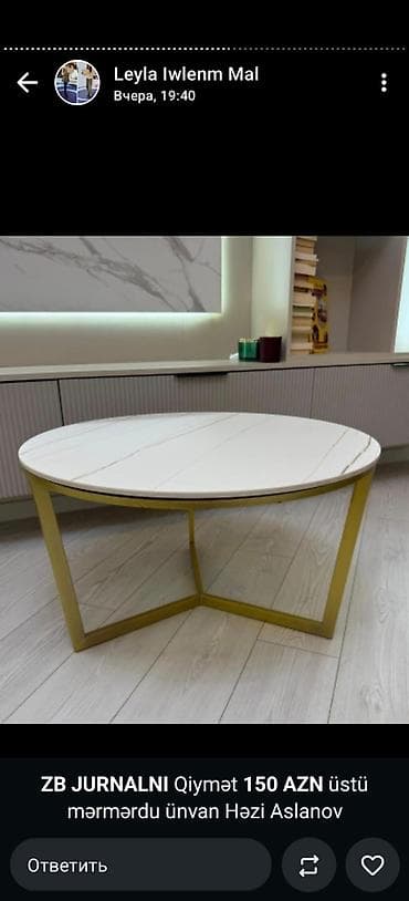 tek termo: Yumru masa, Açılmayan, Təkərsiz — 1