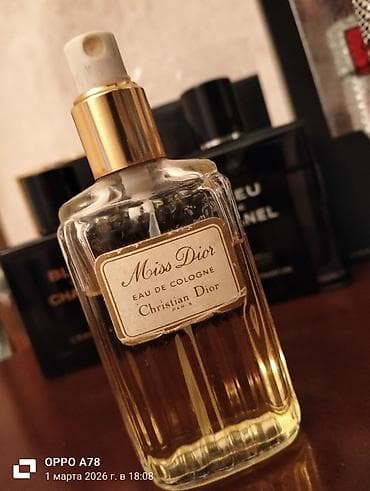 kişi ətiri narkotik: İşlənmiş Ətirlər — 5