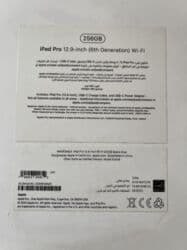 ipad 3: Apple iPad Pro 12.9 (2022), 12,9", 256 GB — 6