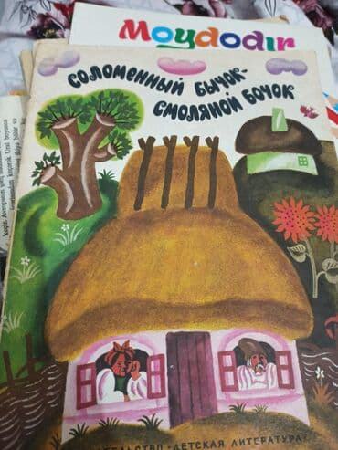 Спорт и отдых: Uşaq kitabları dəsti Tərkib: - “Mənim İlk Kitabım: Xoşbəxt Arı” – 6–7 — 7