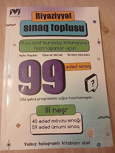 Məhsul: Riyaziyyat sınaq toplusu – 9-cu sinif buraxılış imtahanına
