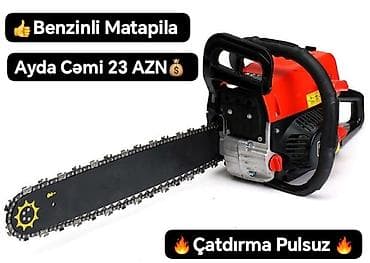 Ручные механические инструменты: Бенизиновая Мотопила, бензопила Есть кредит — 1