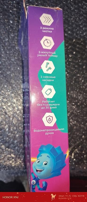 Longa Vita Kids “Fiksiklər” uşaq elektrik diş fırçası (3+) - — 2