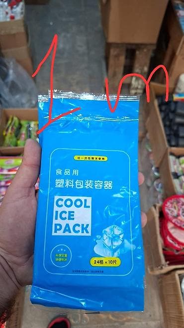 stanley termos: Məhsul: COOL ICE PACK – birdəfəlik buz paketləri - İstifadə sahəsi — 1