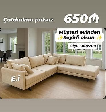 Künc divan – bej rəng, müasir dizayn - Ölçü: 300 x 200 sm - Komplekt — 1