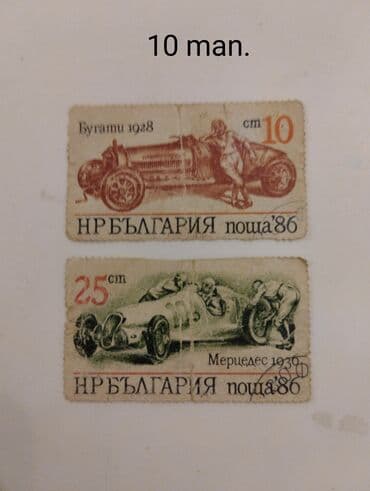 İdman və istirahət: Markalar (xüsusi üzlükləri ilə) — 7