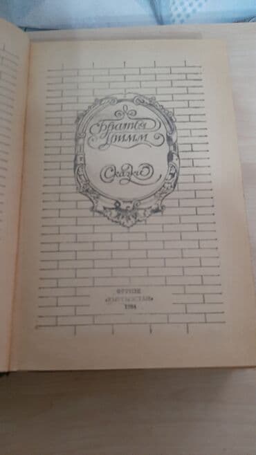 сколько стоит шпиц в азербайджане: Rus ədəbiyyatı hərəsi 2-5 manat — 30