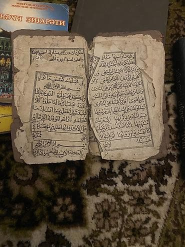 Meddıne quranı boyuk olculu