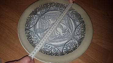 qədim samovar: Boşqablar, 1 əd — 2