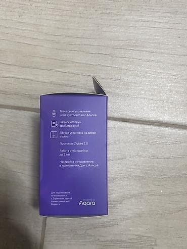 двери бронированные: Новый, Сенсорная лампочка, Без гарантии, Бесплатная доставка — 3