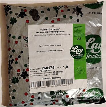 Digər restoran, kafe avadanlığı: Kolbasa üçün sintetik qida qabığı – rulon və çubuq şəklində Məhsulun — 6