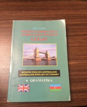 ingilis dili lüğət dəftəri: Müasir İngilis-Azərbaycan və Azərbaycan-İngilis lüğəti, həmçinin — 1