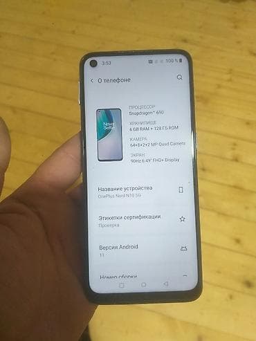 philips xenium 9@9h: OnePlus Nord N10 5G, 128 GB, rəng - Göy, Sensor, Barmaq izi, İki sim kartlı — 2