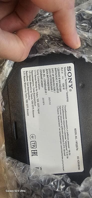 gence maqintafon: Televizor Sony LED ekran 48" — 3