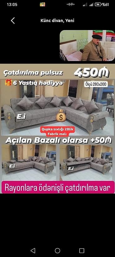 2 əl divan: Künc divan, Yeni, Açılan, Bazalı, Şəhərdaxili pulsuz çatdırılma — 1