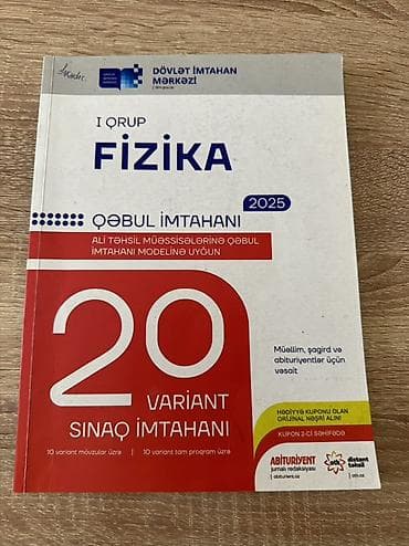 Книги и журналы: Məhsul: “Fizika – I qrup, Qəbul imtahanı 2025” hazırlıq vəsaiti — 1