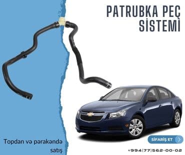 çirkab su maşını: Chevrolet Cruze (2009-2014) Patrubka sistemi. - Patrubka hava cixaran — 8