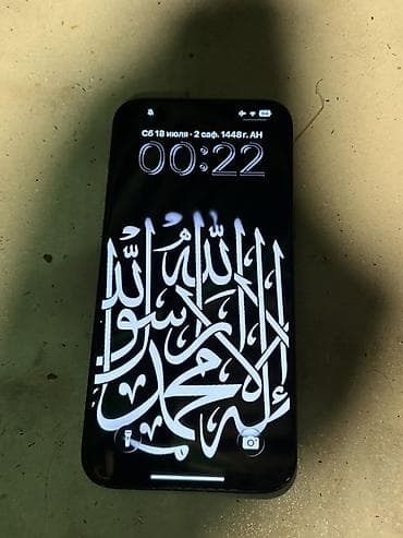 Техника и электроника: IPhone 15 Pro Max, 256 ГБ, Natural Titanium, Беспроводная зарядка, Face ID, С документами — 2