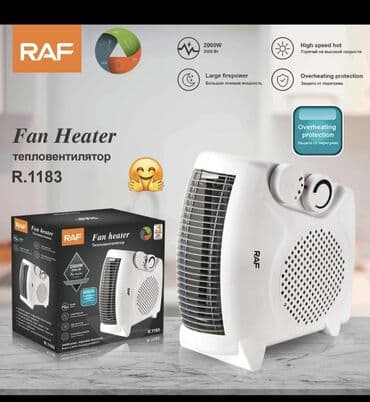 Fen qızdırıcı, Raf, Kredit yoxdur