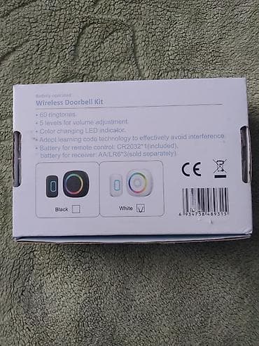 yun satilir: RL Wireless Doorbell Kit – batareya ilə işləyən simsiz qapı zəngi — 1