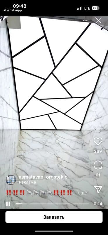 Asma tavanlar: Asma tavan, Odadavamlı, Pulsuz çatdırılma, Ödənişli quraşdırma, Zəmanətli — 2